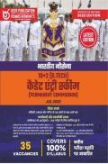 Indian Navy 10+2 (B.Tech) Cadet Entry Scheme Indian Navy 10+2 (B.Tech) Cadet Entry Scheme
